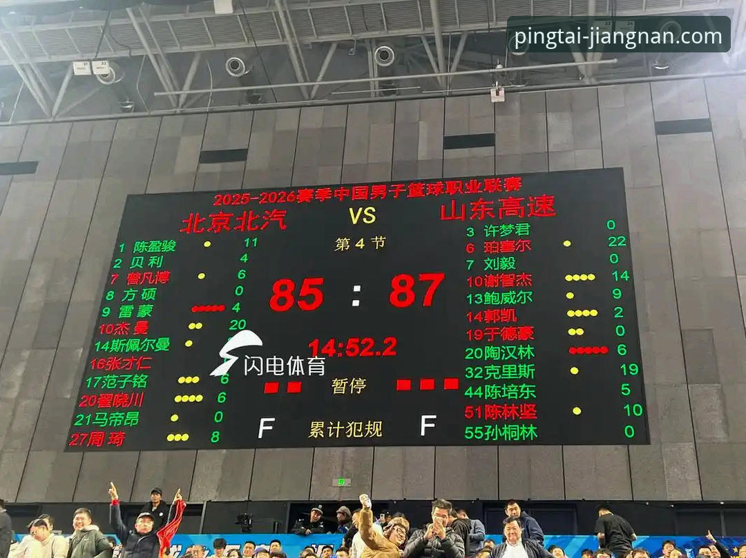 CBA季后赛山西VS青岛G2深度评测：江南娱乐平台观赛体验报告